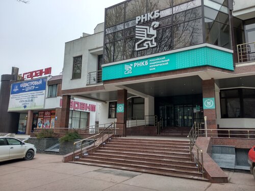 Рнкб меганом симферополь