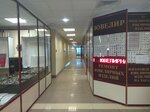 Yuvelirnaya masterskaya (Saharova Street, 4) ، صائغ