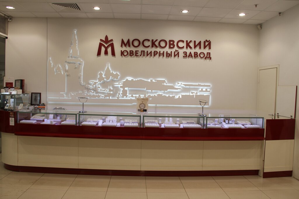 Ювелирные Магазины Москва Сайты