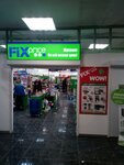 Fix Price (Aurora Street, 209), artículos para el hogar