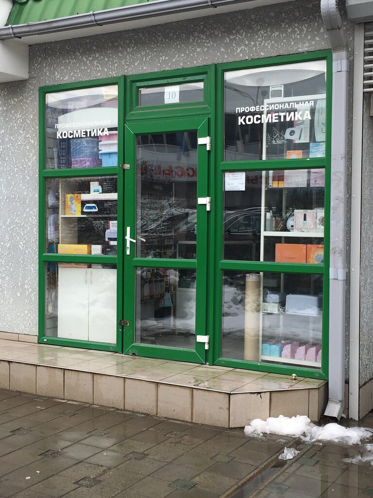 Краснодар Магазины На Улице Уральской