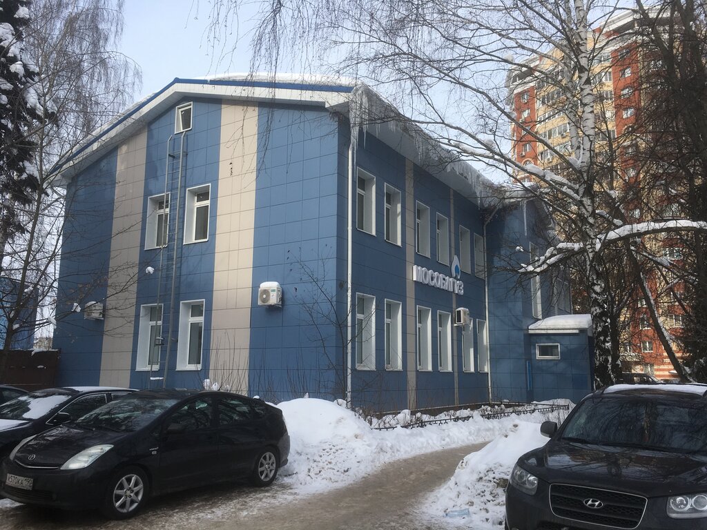 Gas supply services Mosoblgaz, Korolev, photo