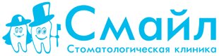 Смайл
