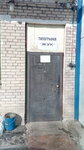Zhuk (Pavlovskogo Street, 11), printing services