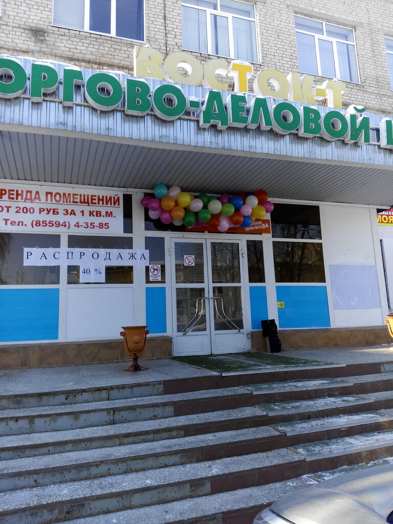 Warpoint октябрьская ул 51 бугульма фото Panorama: Торговый центр Восток-Т, shopping mall, Bugulma, Oktyabrskaya ulitsa, 