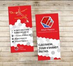 Ra Alyye Parusa (ulitsa Kirova, 21), advertising agency