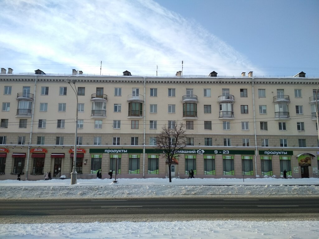 Grocery Дамашні, Minsk, photo