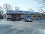 Одна цена (mikrorayon Novy gorod, Kramatorskaya ulitsa, 11В), grocery