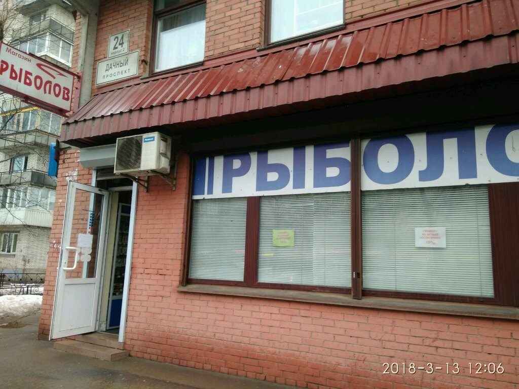 Магазин Одежды Загородный Проспект