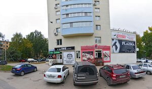 Адрес Радиомоде