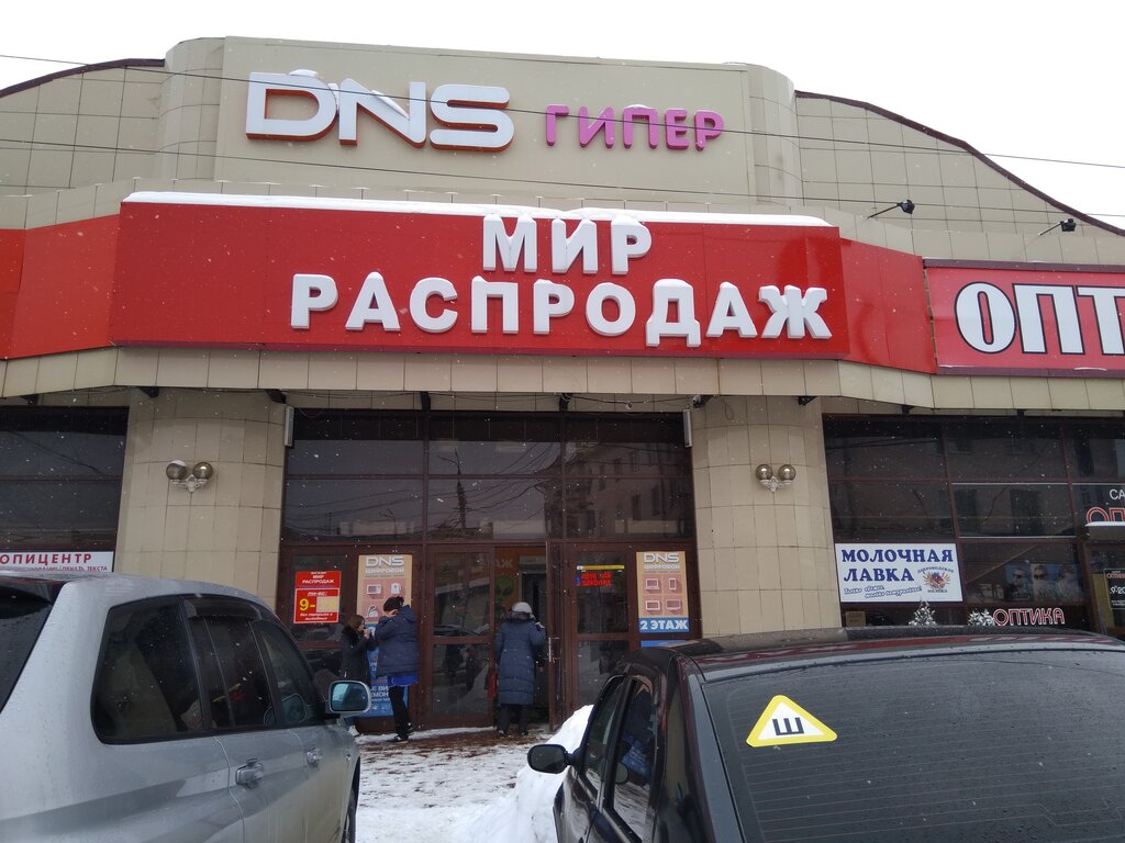 Сайт Магазина Dns В Орле