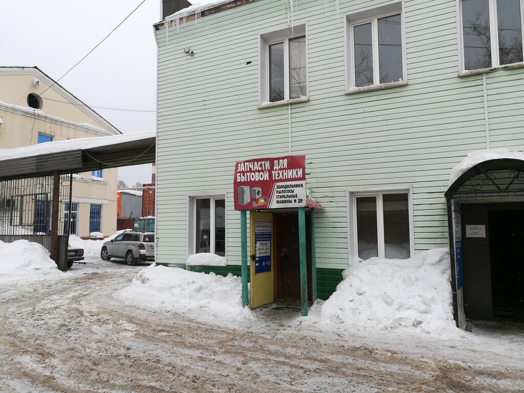 Торговый дом "Всё для вас" - август 2017 года