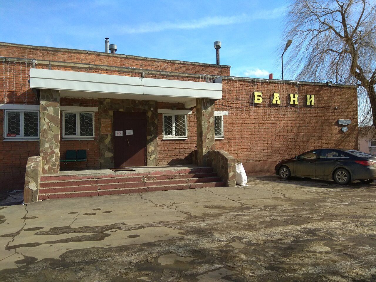 Дядя баня ул гагарина 45а липецк фото Photo: Banya № 4, bathhouse, Lipetsk, ulitsa Gaydara, 21 - Yandex Maps
