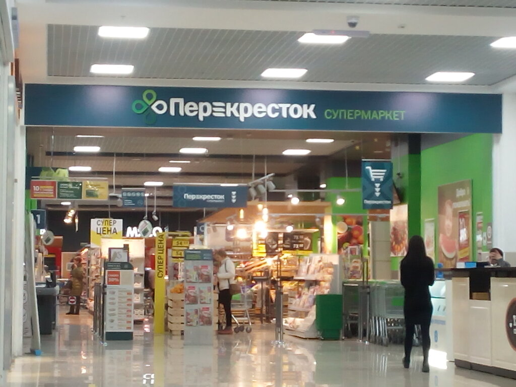Супермаркет Перекрёсток, Пятигорск, фото