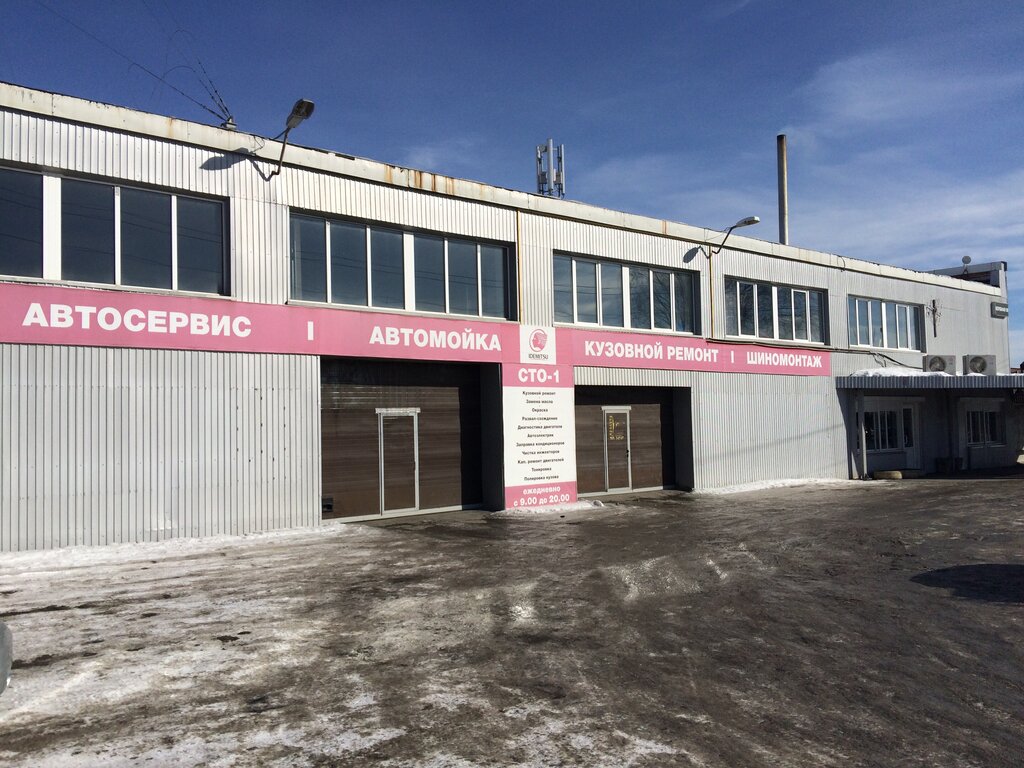 Car service, auto repair Sto-1, Revda, photo