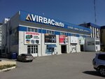 VIRBACauto (Zemlyachki Street, 19Д), tires and wheels