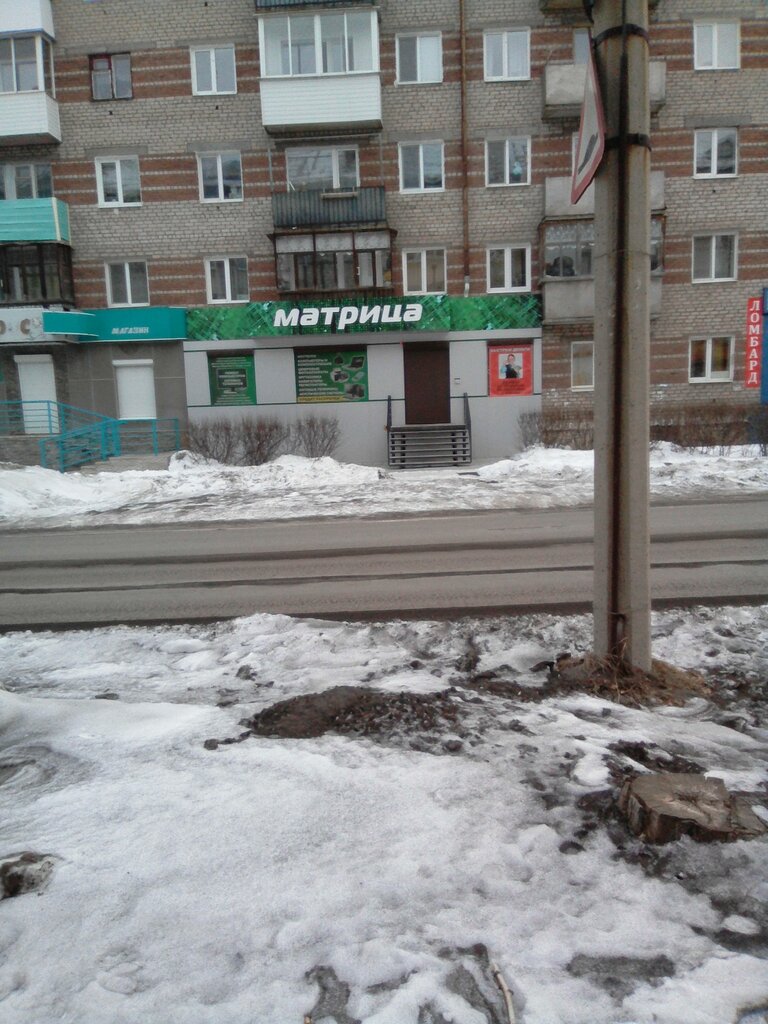 Tienda de ordenadores Salon sotovoy svyazi Matritsa Ponomareva V. V. Ip, , foto