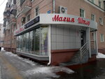 Magiya shtor (Leninskiy Avenue, 6/1), curtains, curtain rods