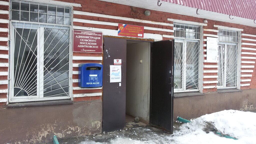 Котельский карта поселка