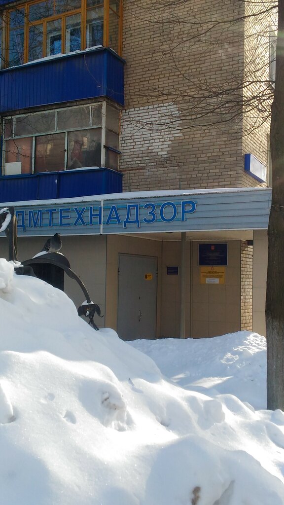 Школа самоходных машин томск