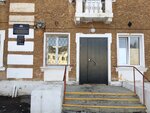 Дорога к жизни (Комсомольская ул., 55), социальная реабилитация в Ревде