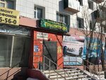 Trinitron (Khalturina Street, 6) ، متجر كمبيوترات