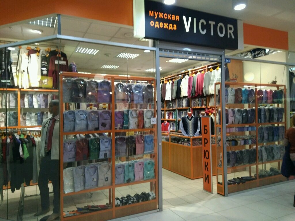 магазин одежды - Victor - Санкт‑Петербург, фото № 6.