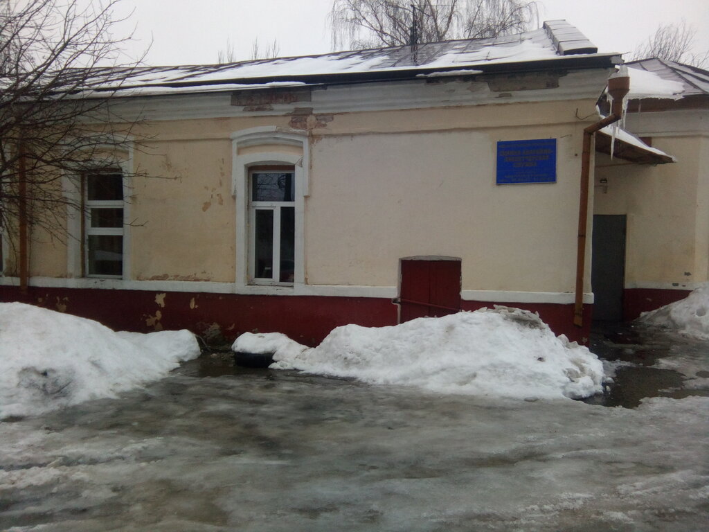 Servicio de emergencia Аварийно-диспетчерская служба, , foto