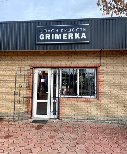 Beauty salon Grimerka, Jankoy, photo