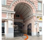 Sholokhova. psy (Strastnoy Boulevard, 4с3), psychological counseling