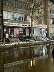Jamilya (Nagashbay Shaikenov Street, 17), beauty salon