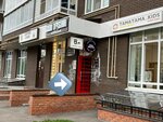 Nails&Epil (Stroiteley Street, 23к1), nail salon