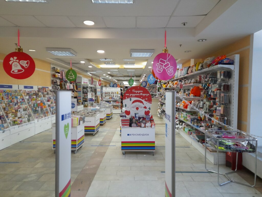 Книжный магазин Читай-город, Иваново, фото
