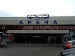 Hockey Federation of Saint-Petersburg (Dobrolubova Avenue, 18) ، منظمات المجتمع