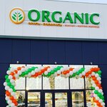 Organic (Kazanskiy Avenue, 110А) ، المكسرات والوجبات الخفيفة والفواكه المجففة