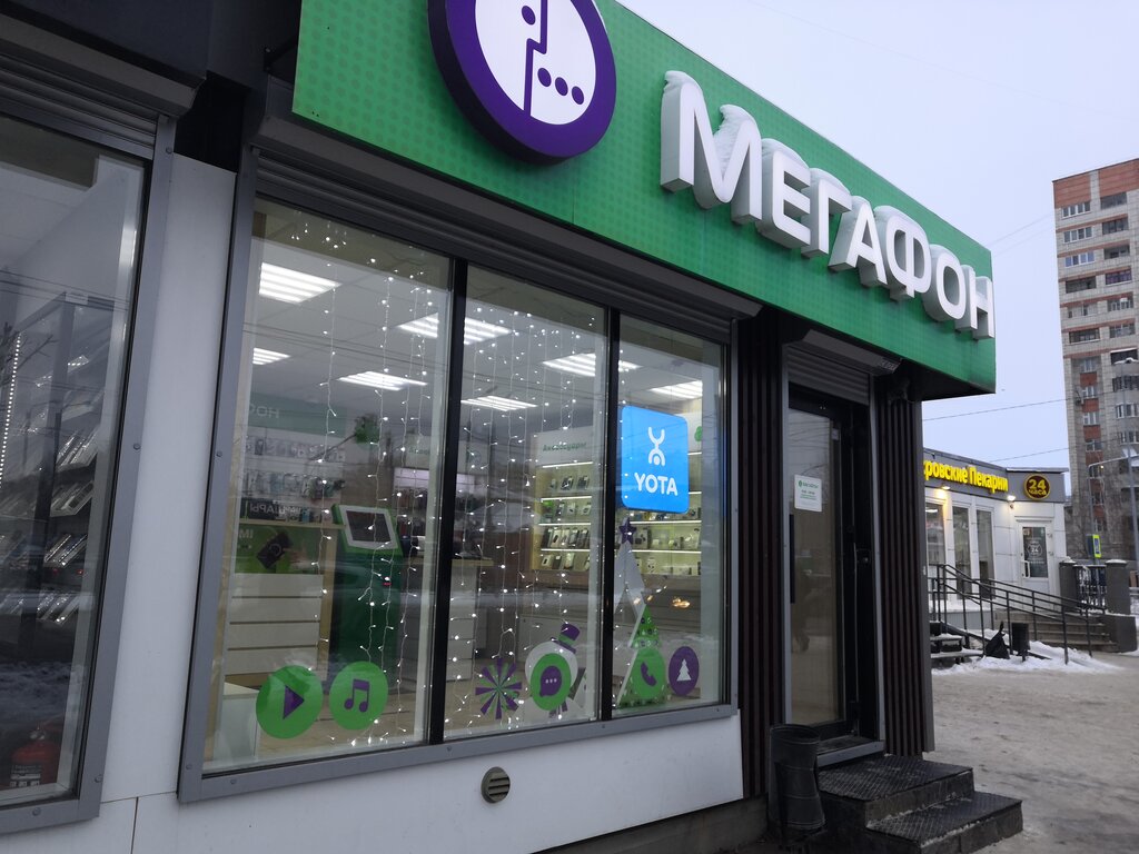 Payment terminal QIWI, Kazan, photo