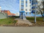 Business-Urist (Lenina Street, 50), legal services