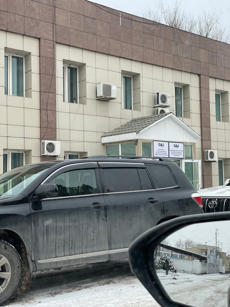 Bank Eurasian Bank, Taraz, photo