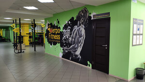Metrofitness (Sem Vetrov Neighbourhood, 8th Vozdushnoy Armii Street, 28А), fitness club