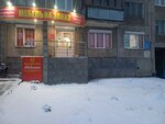 YevroDizayn (Kapitana Kopytova Street, 21) ، محل أثاث