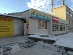 Yermolino (Varshavskaya ulitsa, 26), tienda de productos