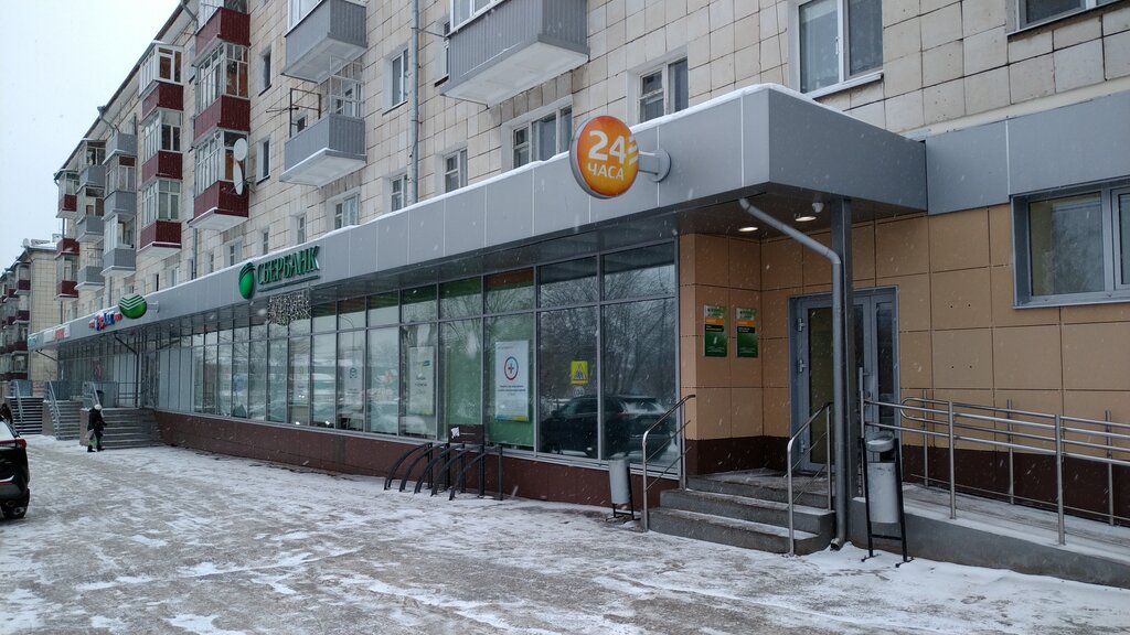 ATM Sberbank, Kazan, photo