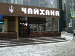 Бери Заряд (Kalanchyovskaya Street, 33), power bank rental