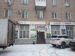 Гир (Veterinarnaya Street, 2), materiales de construcción al por mayor