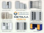 MetallMebel (ulitsa Beryozovaya Roshcha, 30), metal furniture