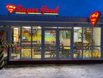 Super food (ulitsa Lenina, 68), fast food