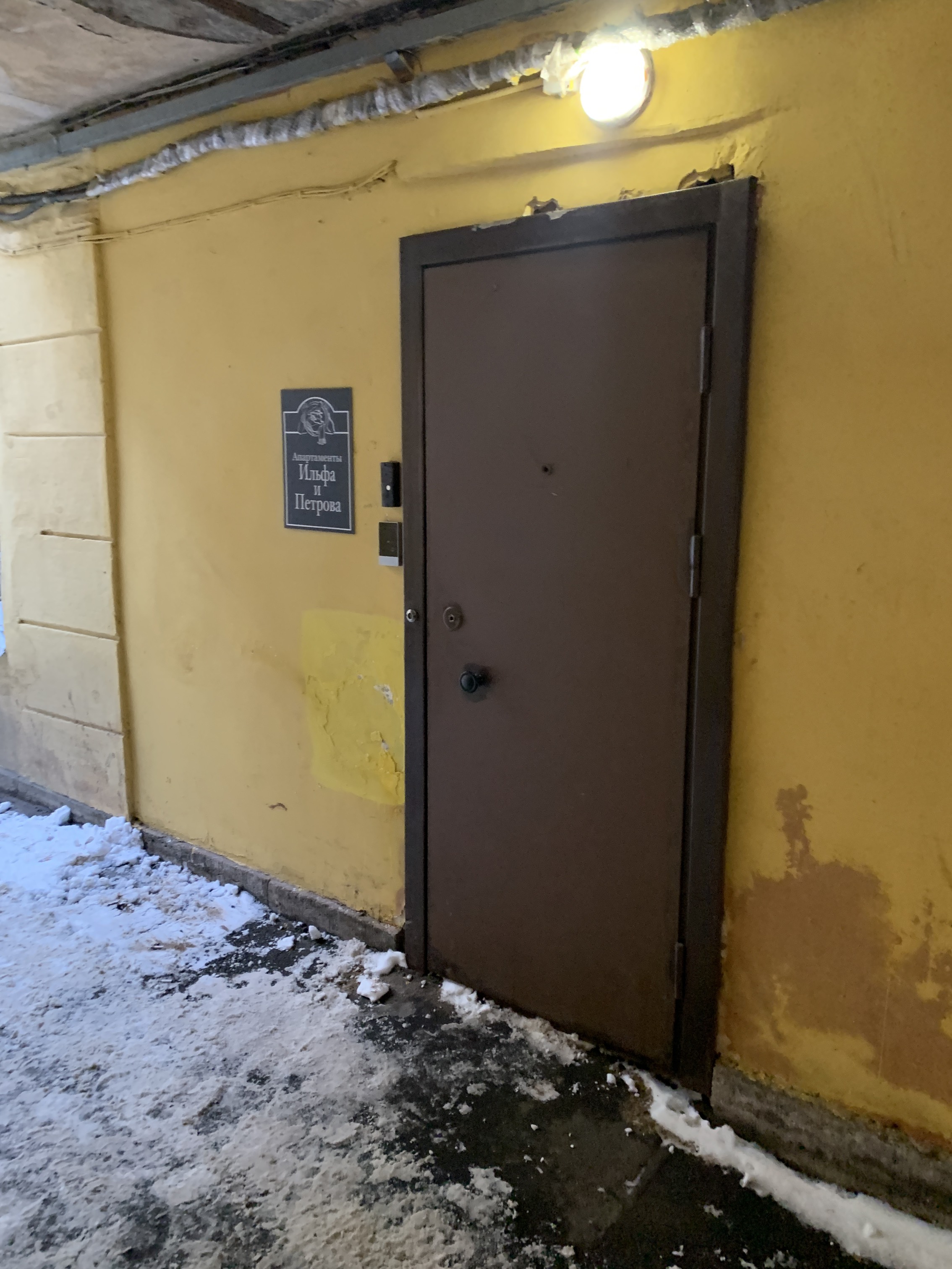 Фото Апартаменты Ильф и Петров