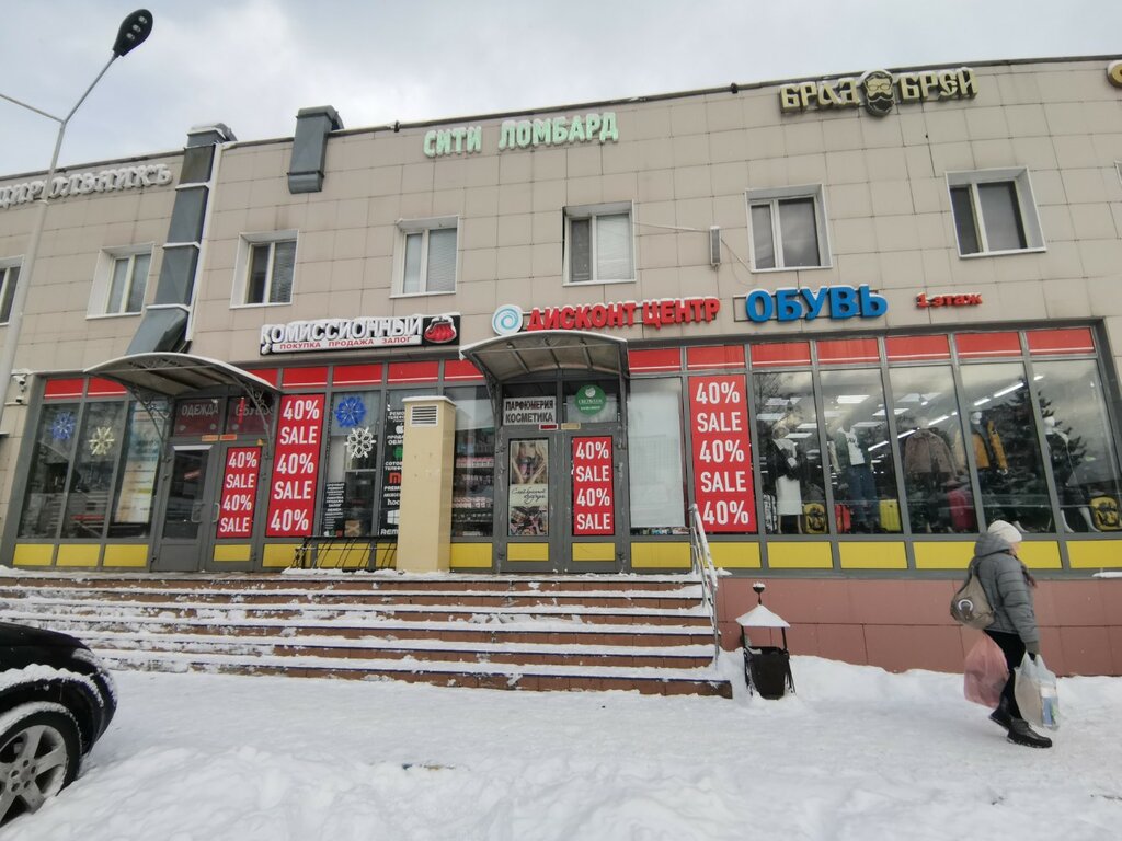 ATM Sberbank, Kotelniki, photo