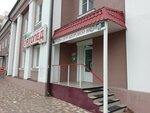 Ортопед (ул. Мира, 315), ортопедический салон в Ставрополе