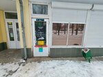 Табачная лавка (ulitsa Sverdlova, 117), vape shop